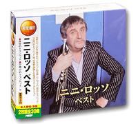 ニニ・ロッソ ベスト 夜空のトランペット 夕焼けのトランペット CD2枚組 WCD-626