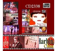 CD2338 Troy Cory Sings in Harbin, China Vol One and Two (US [Import]