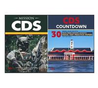 CDS UPSC Exam Preparation Set, Mission CDS Guide and 30 Mock Test Practice Papers with OMR Sheets, English, General Knowledge, Mathematics | COMBO PACK