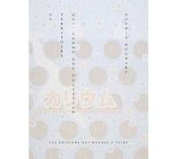 Ce territoire qui, comme une pulsation... Sophie Houdart (Auteur)