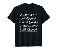 Ce Texte est Simplement pour effrayer Ceux Qui ne parlent Pas Arabe T-Shirt Graphique avec Valeur
