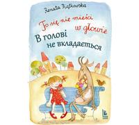 Ceci ne rentre pas dans votre tête Version polono-ukrainienne