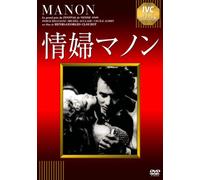 Cecile Aubry-Manon [Edizione: Giappone] [Import]