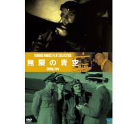 Ceiling Zero [Import allemand]