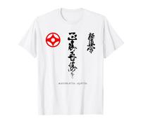 ceinture kyokushin karaté shinkyokushinkai entraînement kyokushinkai T-Shirt