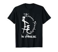 Cela Signifie l'amitié dans l'art de la Calligraphie stylisée Chinoise T-Shirt