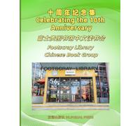 Celebrating the 10th Anniversary of Footscray Library Chinese Book Group