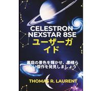 Celestron Nexstar 8se :