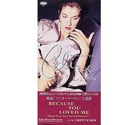 Celine Dion - Because You Lov