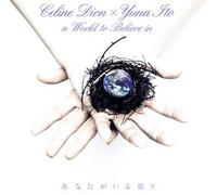 Celine Dion & Yuna Ito - World to Believe in