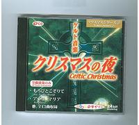 Celtic Christmas [UK Import]