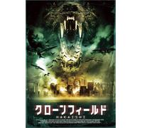 Cemetery Gates [Import allemand]