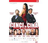 Cenci in Cina – CG Entertainment