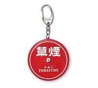 Cendrier de poche japonais