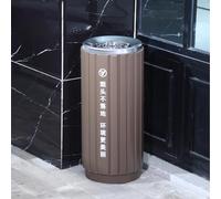 Cendrier sur pied pour l'extérieur, récipient en acier inoxydable pour mégots de cigarette, seau intérieur amovible, grande capacité, pour terrasse, bureau, maison, restaurant, jardin (marron)