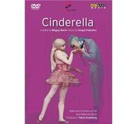 Cendrillon – Sergei Prokofiev / Maguy Marin – Import – ARTHAUS