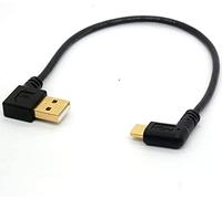 CentBest USB 2.0 90 º vers câble mâle de type C coudé vers la gauche/droite Cordon d'extension USB C plaqué or transfert de données câble de synchronisation(90°Type C-USB 2.0 Left)