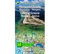 Central greece - thessaly - epirus - Échelle 1 : 230 000, Edition bilingue anglais-grec - Collectif - Anavasi - Atlas / carte