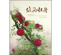 Central Radio and Television University Textbook: Introduction to e-commerce(Chinese Edition)