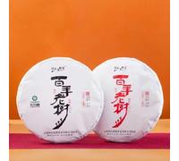 Century-Old Tree 2022 Raw & Ripe Pu-Erh Tea Cake Set (357g × 2)
