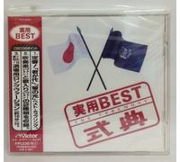 Ceremony [Import allemand]