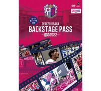 Cerezo Osaka Backstage Pass 2022 Dvd