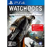 ウォッチドッグス コンプリートエディション 【CEROレーティング「Z」】