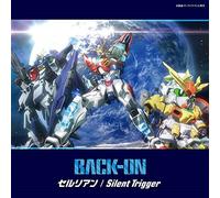 Cerulean/Silent Trigger [Import allemand]