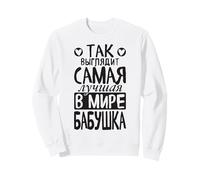 C'est À Ça Que Ressemble La Meilleure Grand-mère du Monde Sweatshirt
