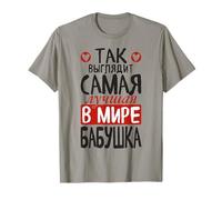 C'est À Ça Que Ressemble La Meilleure Grand-mère du Monde T-Shirt