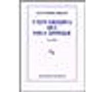 C'est Gradiva qui vous appelle Alain Robbe-Grillet (Auteur)