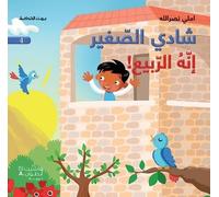 C'est le printemps ! - Emilie Nasrallah - Hachette-Antoine - broché - Méthode de langue