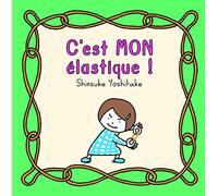 Yoshitake Shinsuke – Je ne prête pas mon élastique !