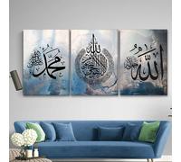 Cette œuvre triptyque sans cadre présente une calligraphie islamique, notamment des versets du savant Khalili, les noms de Dieu et une image de Mahomet. Elle convient parfaitement à la décoration inté