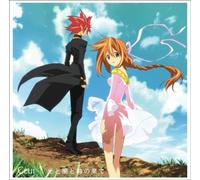 Ceui - Hikari Yami to Toki No Hate [Import]