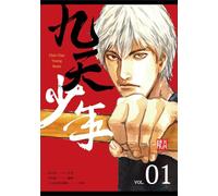 Ceux qui battent ensemble