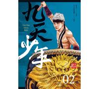 Ceux qui battent ensemble - Ruan Guang-Min - Kotoji - broché - Manga