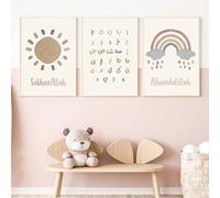CEVAN Farmsio Islam Arabe Quran Soleil Arc-en-ciel Peinture murale Education Affiches et Impressions Décoration murale Chambre Bébé Enfant Pas de cadre