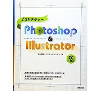 Cg Photoshop&illustratorcc+Cs6