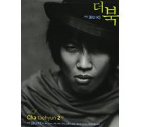 Cha Tae Hyun Vol. 2-The [BU:K] [DE Import]