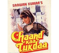 Chaand Kaa Tukdaa (1994) (Hindi Film / Bollywood Movie / Indian Cinema DVD) by Salman Khan