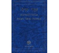 Cha'aré Téfila: Rituel de prières pour l'instruction religieuse, le culte public et le culte domestique, édition français-hébreu-phonétique