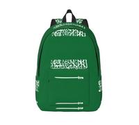 CHAbu Sac à dos en toile avec drapeau de l'Arabie Saoudite - Grande capacité - Classique - Tendance - Pour le travail, les voyages, Noir , S, Décontracté