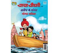 Chacha Chaudhary And Clap 4 Ganga