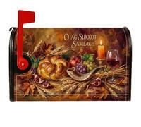 Chag Sukkot Sameach Challah Bread Couvertures magnétiques pour boîte aux | Tiges de blé, couvercle de boîte aux lettres, verre à vin rouge, fruit de grenade, feuillage d'automne, thème récolte
