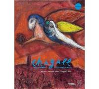 Chagall collection du musee national marc-chagall Collectif (Auteur)