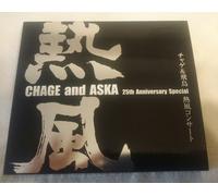 Chage & Aska Presents Neppu KO (2 DVD) [Edizione: Giappone] [Import]