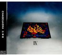 Chage & Aska - Chage & Aska 21 Century [Import]