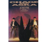 Chage & Aska-Live Box 3 (3 DVD) [Edizione: Giappone] [Import]
