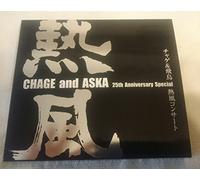 Chage And Aska 25th Anniversary Special & [Dvd]